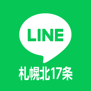 LINE(札幌)