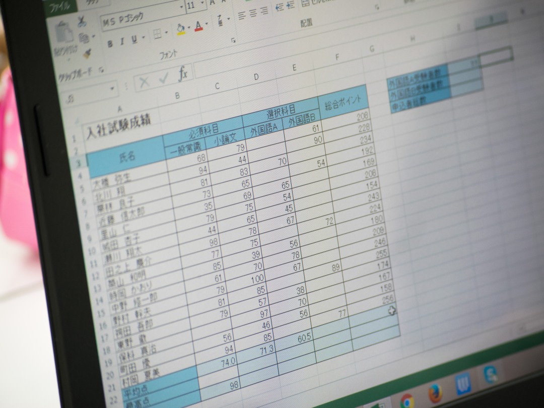 Microsoft Excel（マイクロソフトエクセル）のカリキュラム – 障がい者就労移行支援事業所トランジット札幌センター