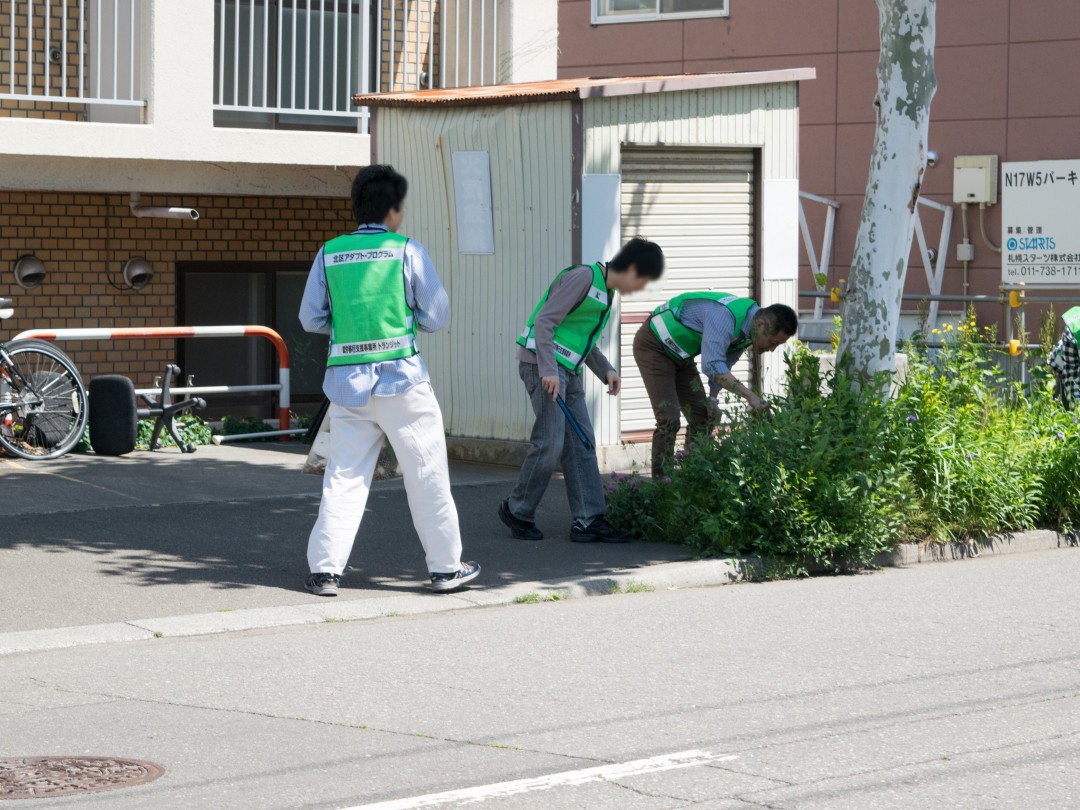 地域ボランティア – 施設外の清掃 – 障がい者就労移行支援事業所トランジット札幌センター