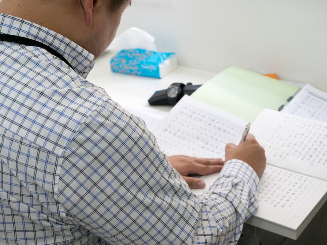 書き取りのカリキュラム – 障がい者就労移行支援事業所トランジット札幌センター