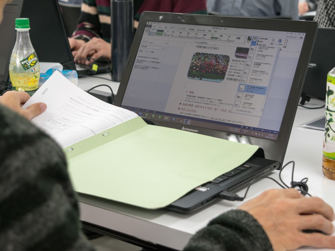 Microsoft Word（マイクロソフトワード）のカリキュラム – 障がい者就労移行支援事業所トランジット札幌センター