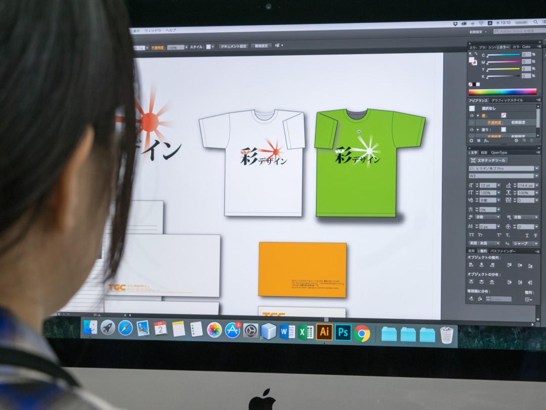 Adobe Illustrator（アドビ イラストレーター）を利用したデザイン制作 – 障がい者就労移行支援事業所トランジット札幌センター