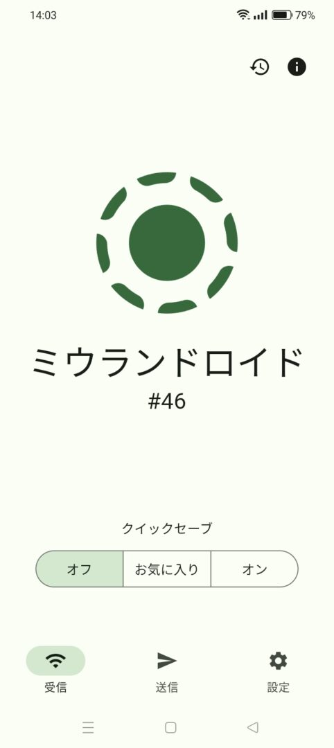 あきらめない！それがチャンス！の巻