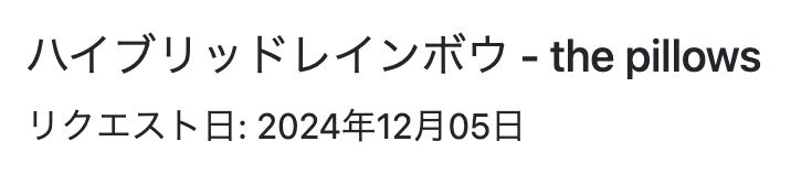 早速、世界が広がったよ！の巻