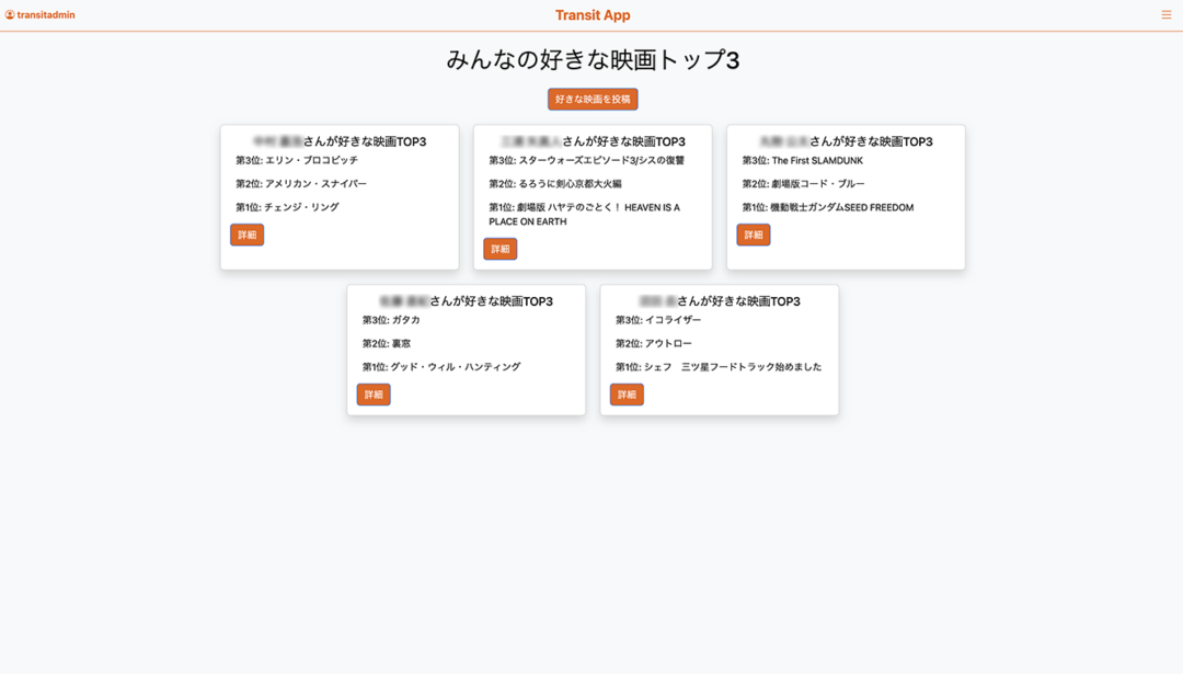 そんなに上手に紹介しますか！の巻