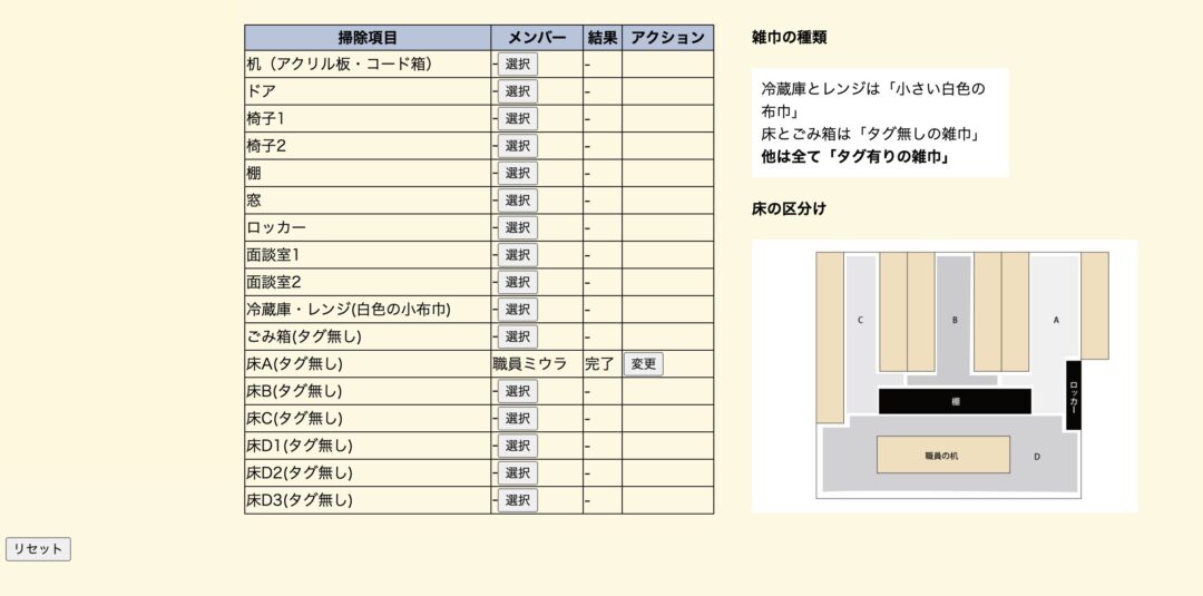 こんなんできまっせ！の巻