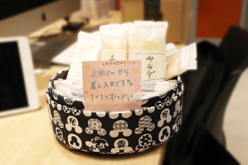 お心遣い、有り難く!の巻