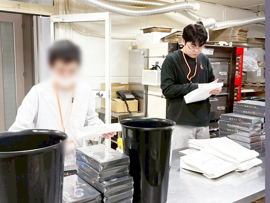 職場実習いたしました