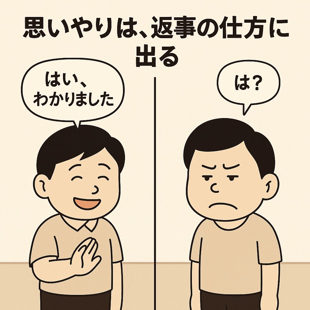 君は、店員さんへ丁寧な態度を取れるか?!の巻