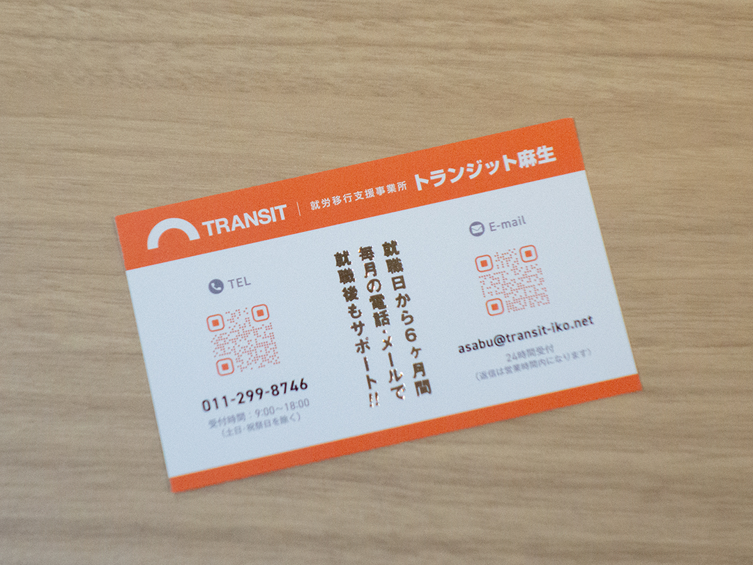 卒業生が遊びに来ました