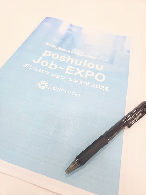 実際会えば変わるものよね！の巻