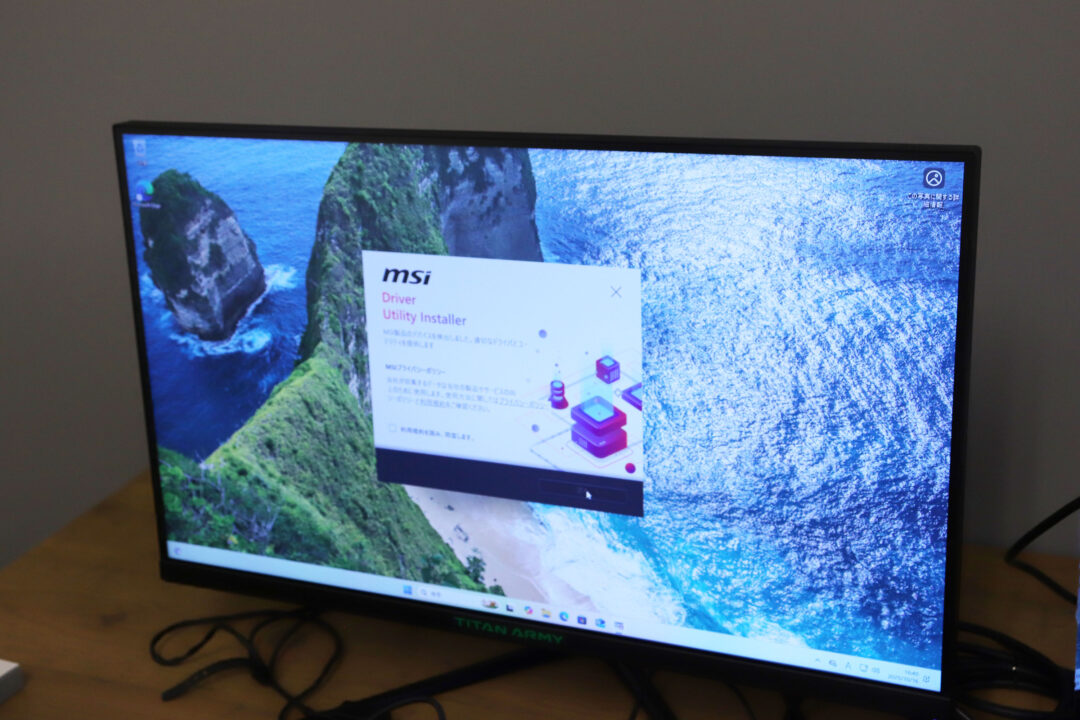 もう完成するのネ〜〜〜!の巻