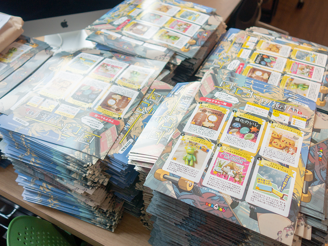 チラシ発送の軽作業