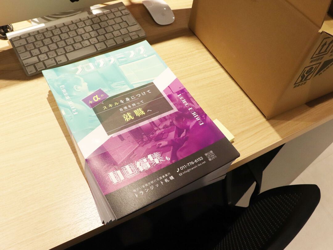 新しいPOPが完成したよ！の巻