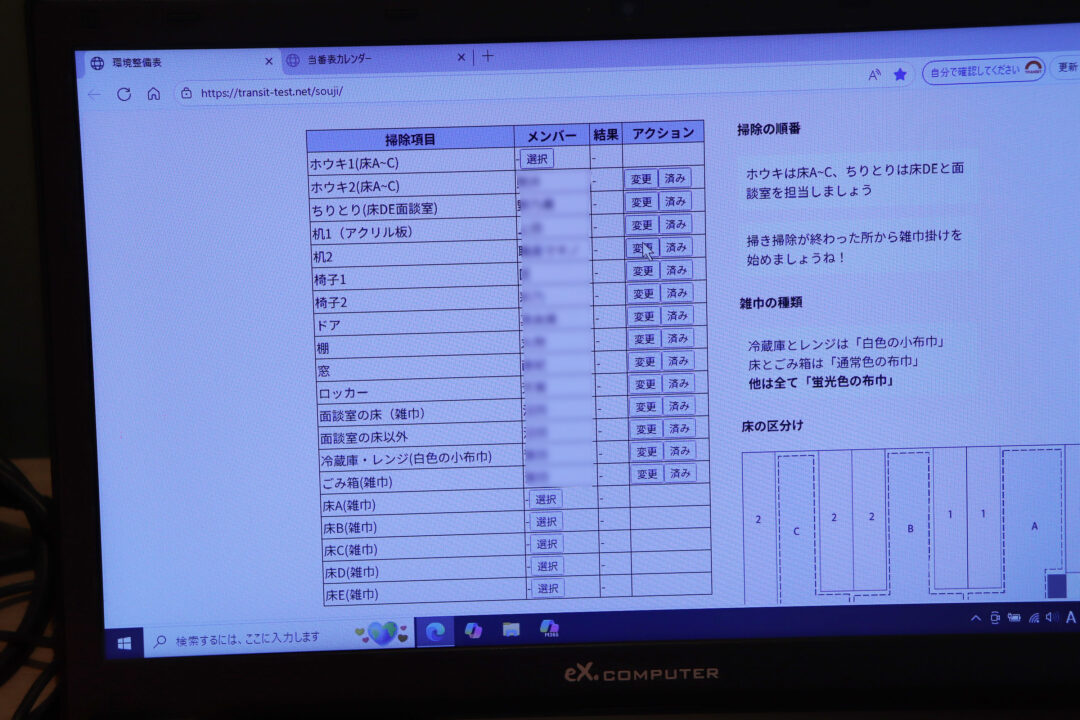 サッポロDX計画の巻