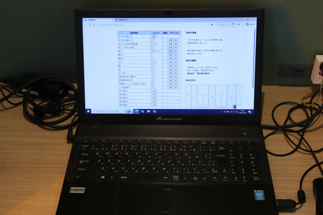 サッポロDX計画の巻