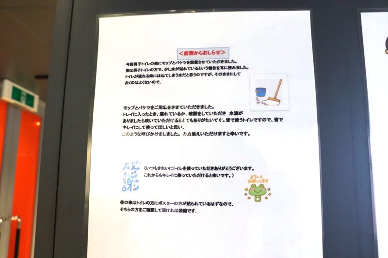 チラ見せが肝心！の巻