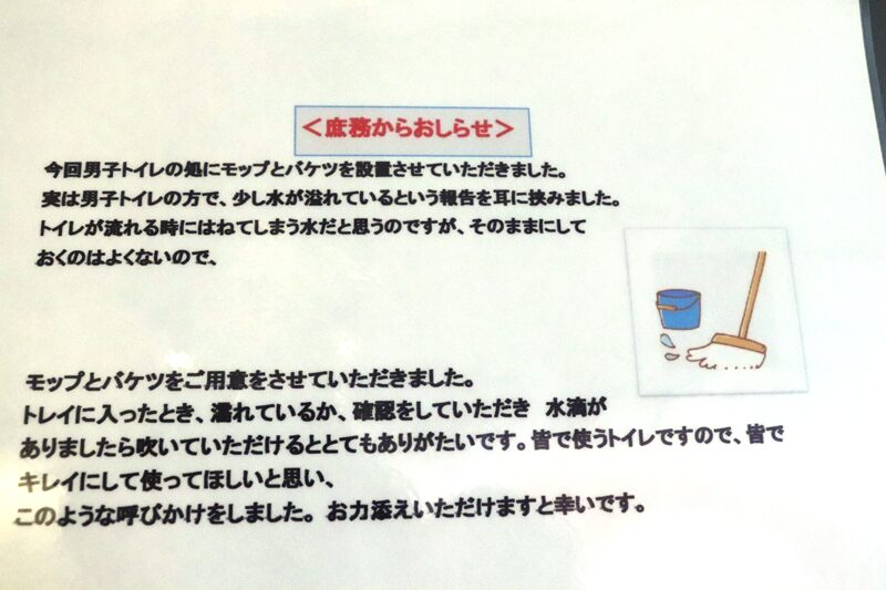 チラ見せが肝心！の巻