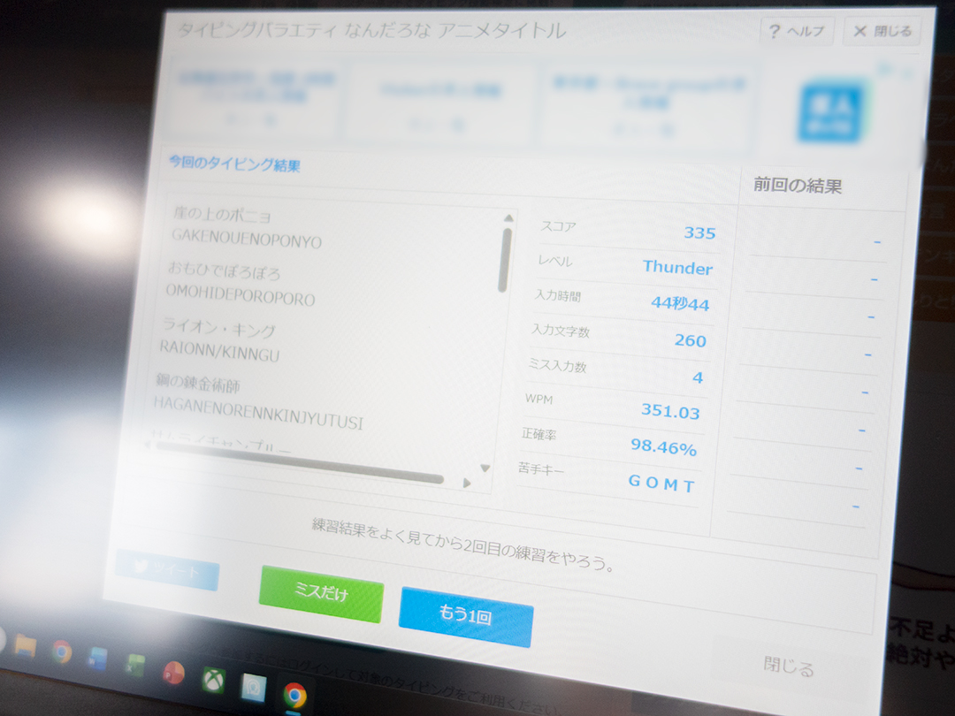 MOS合格者のご紹介