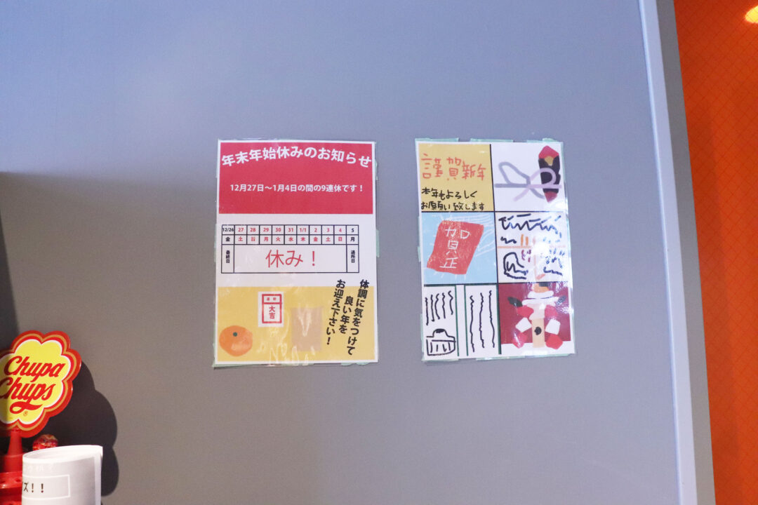 なにを描いてあるんでしょうか!?の巻