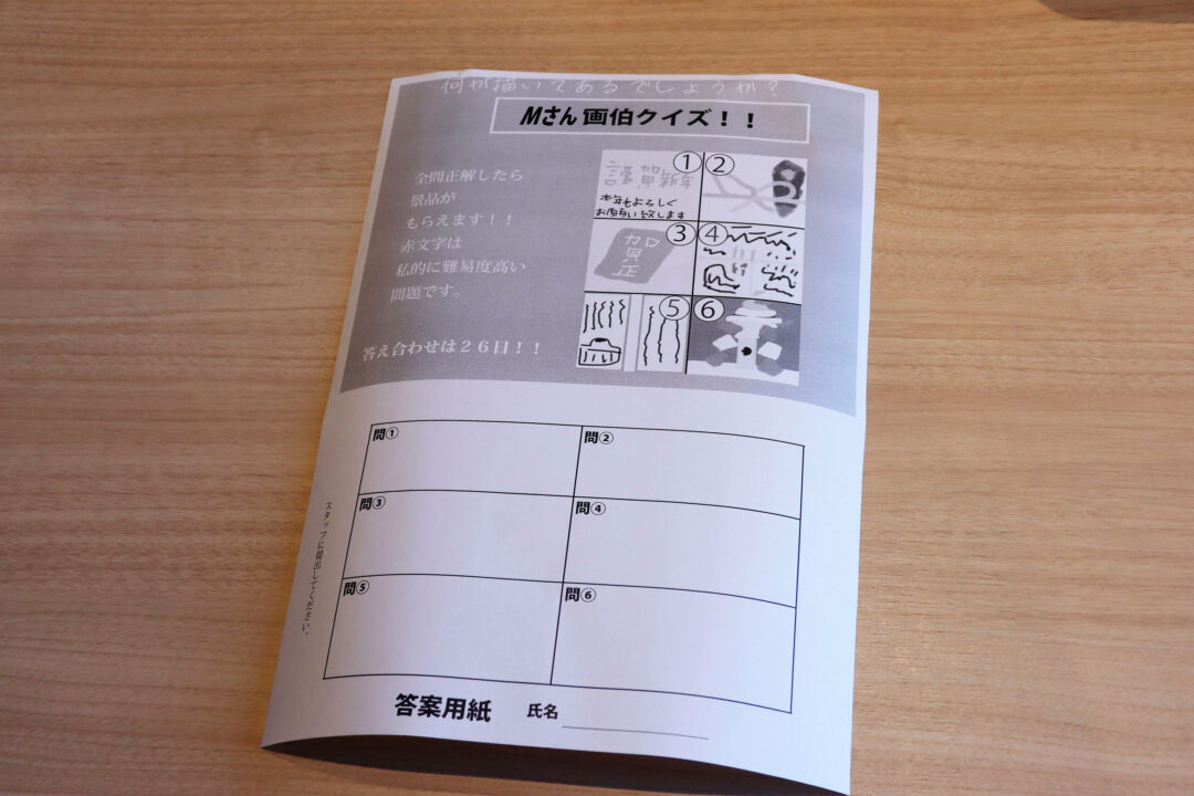 なにを描いてあるんでしょうか!?の巻