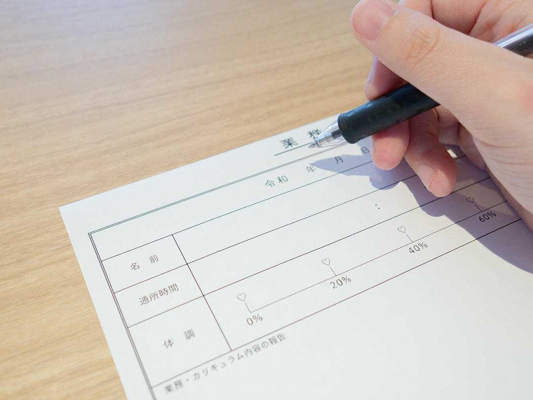 体調管理から就職活動