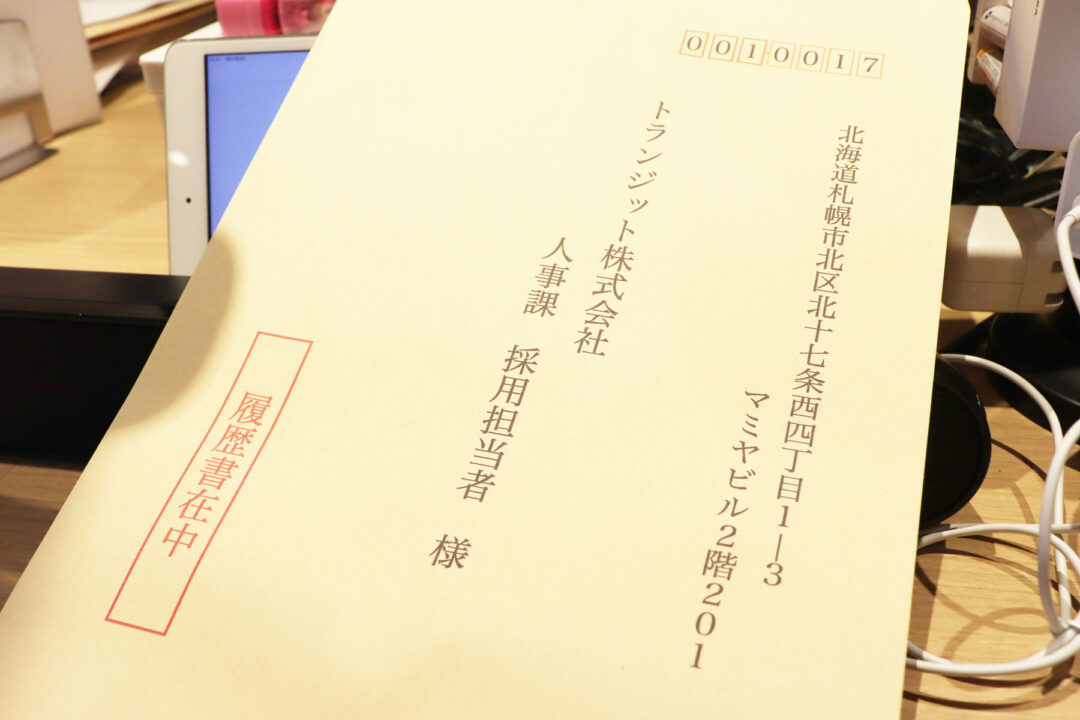 これは封筒の革命や！の巻