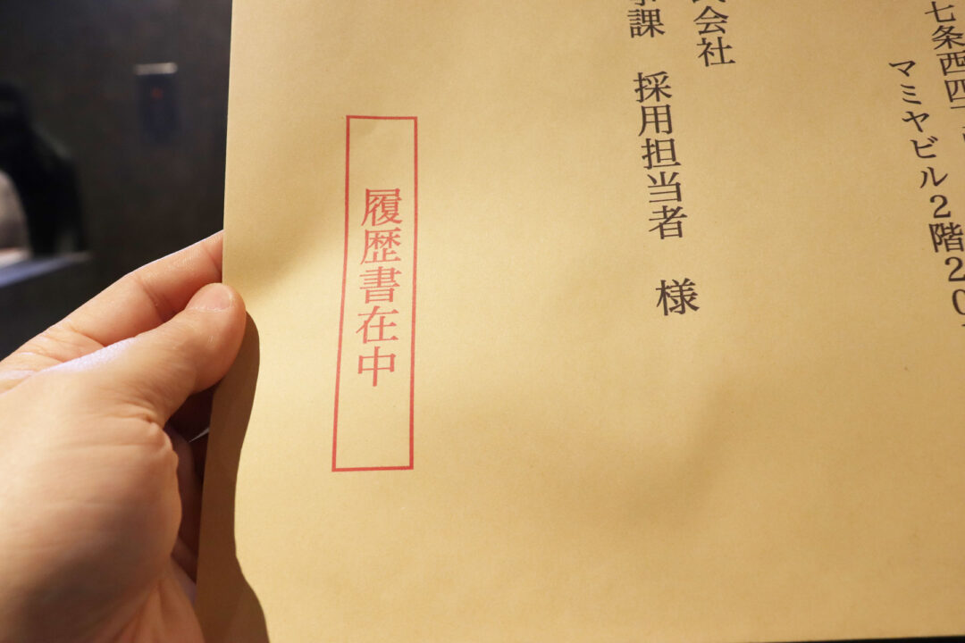 これは封筒の革命や！の巻