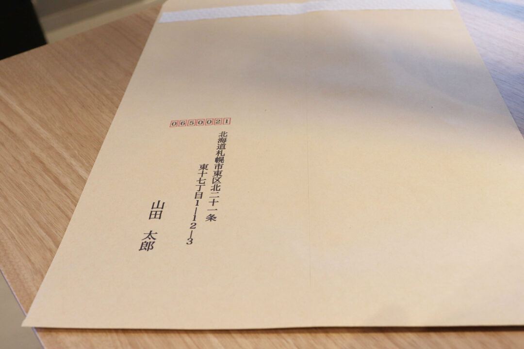 これは封筒の革命や！の巻