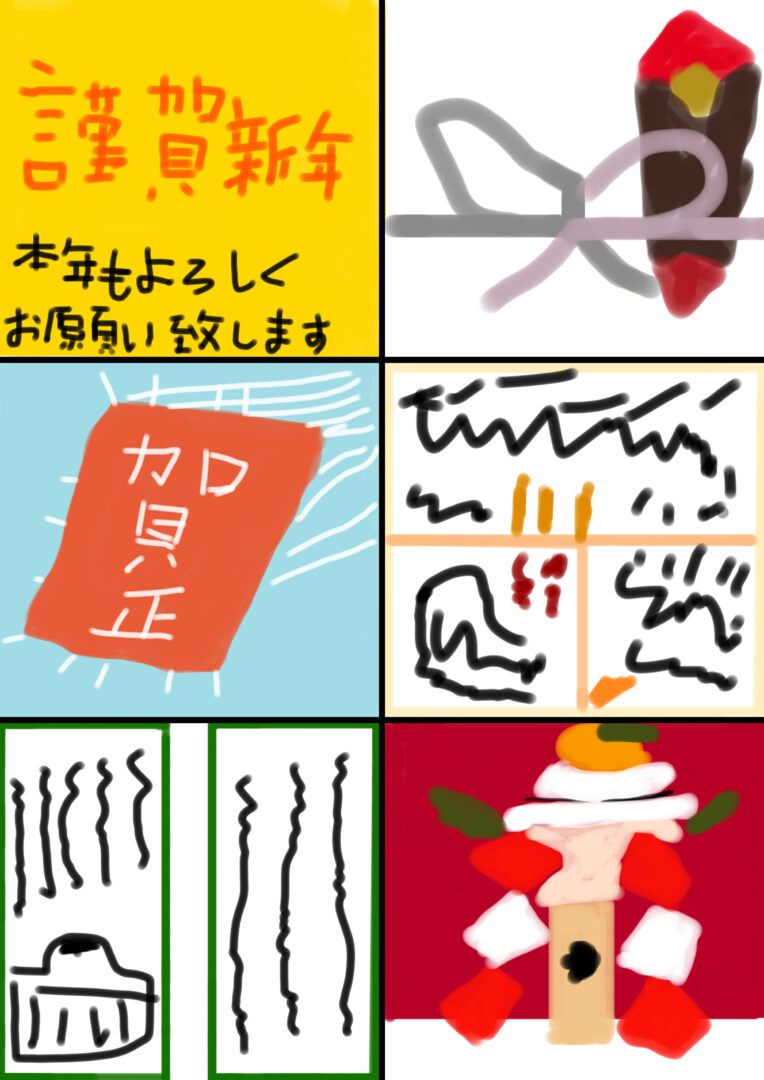 当選者0名だよ！の巻