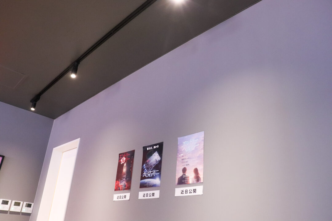 近日公開だから内緒なのだ！の巻