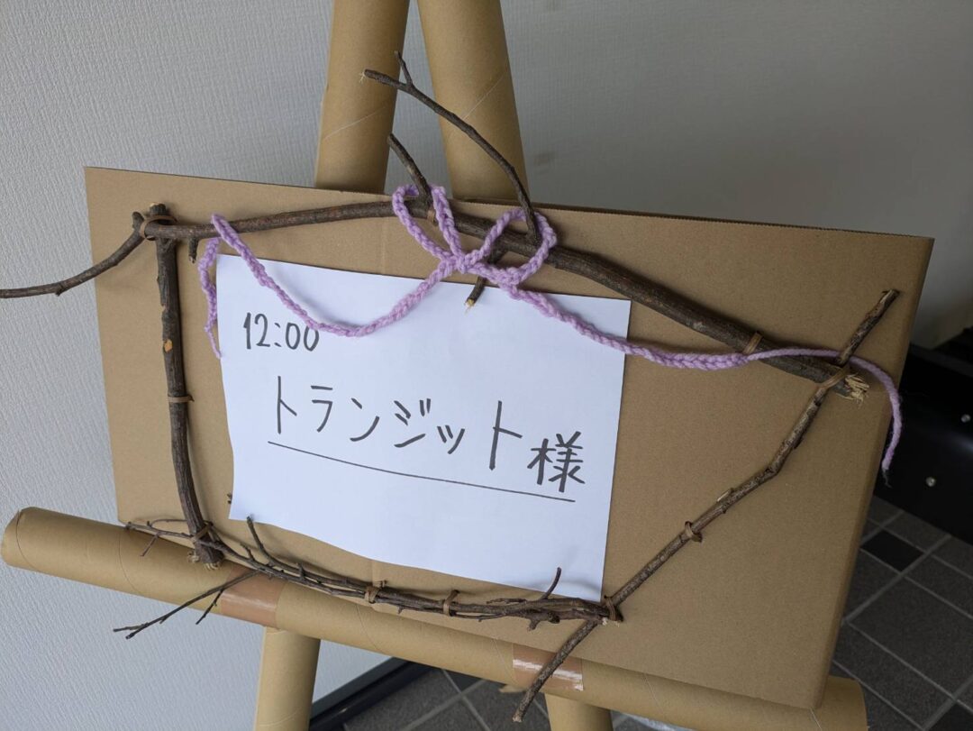 山のふもとで野菜を育てているよ!の巻