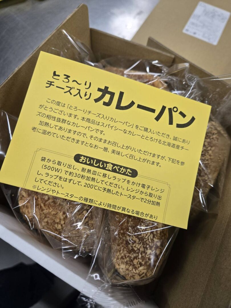 4月最初の実習は！の巻