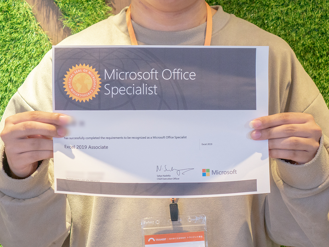 MOS Office Excel 2019 Associate 合格