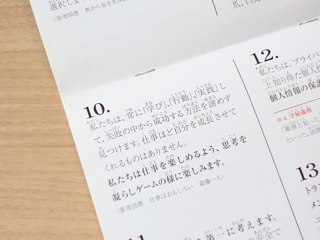タイピング大会に挑戦してみませんか