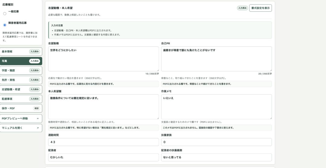 もうパニックにならないのだ!の巻