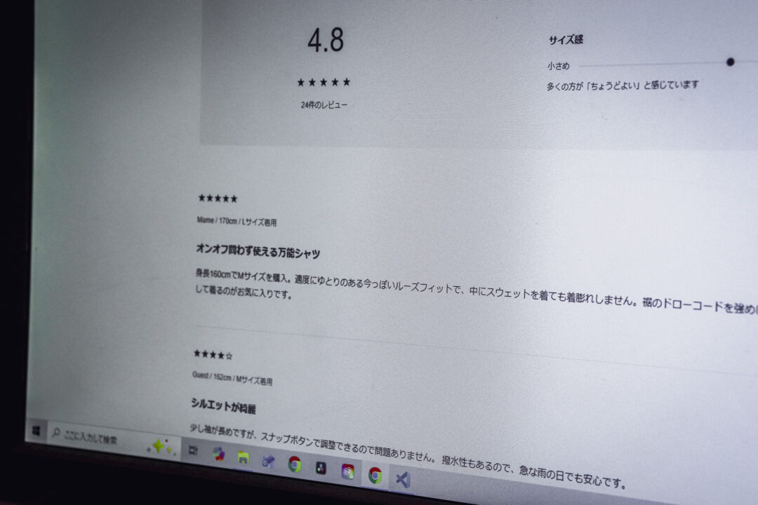 Libretiで買い物をするのだ！の巻