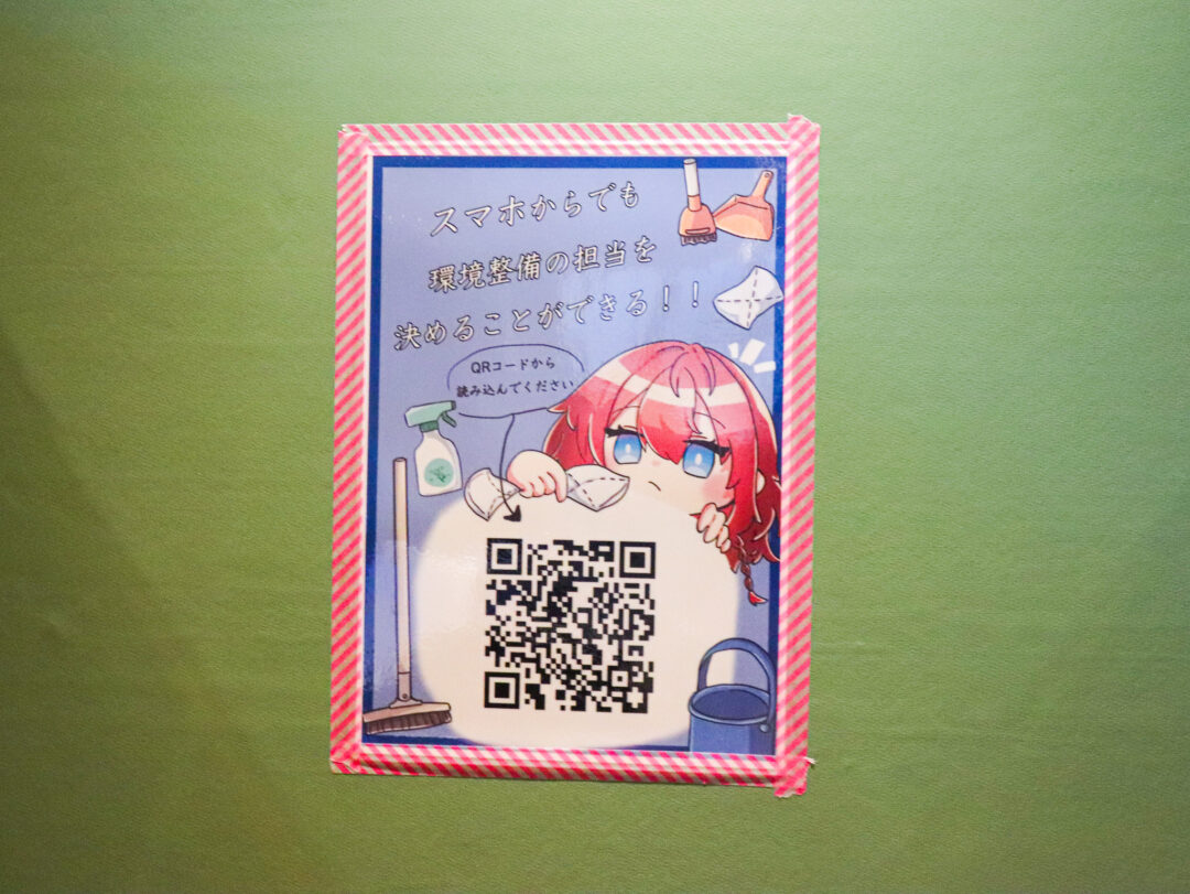 未来は明るいね！の巻
