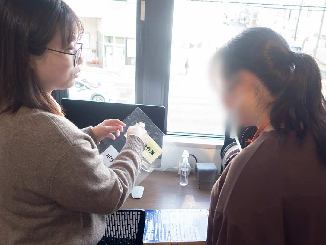 ボタンが足りない?
